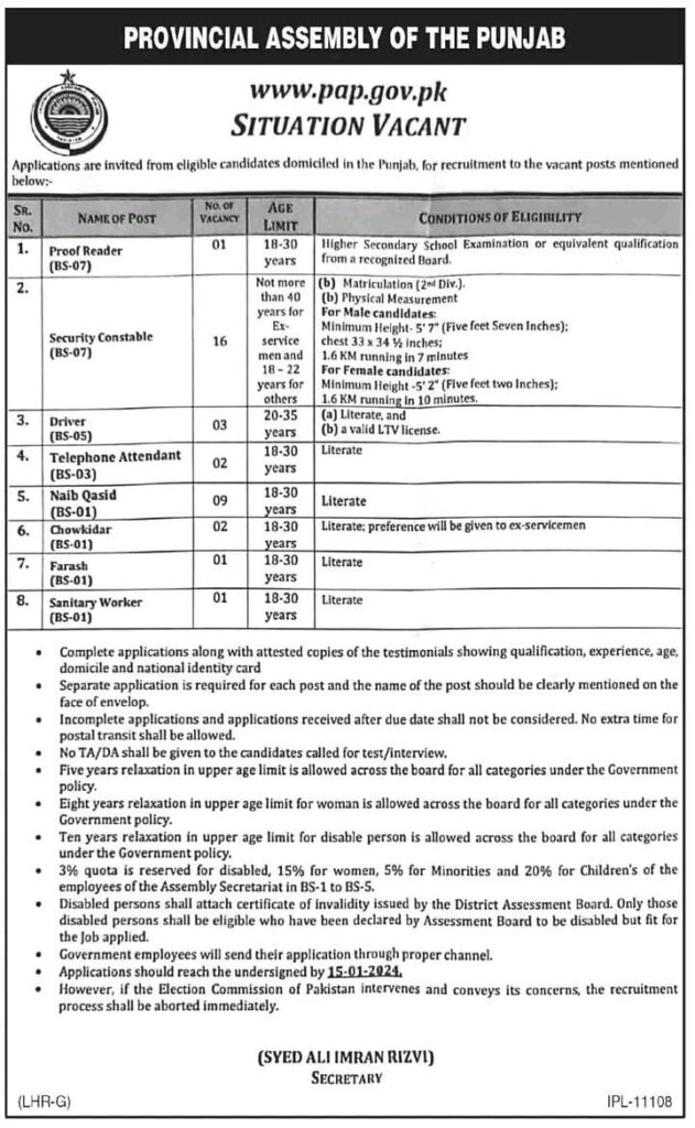 Punjab Assembly Opportunities Jobs 2024