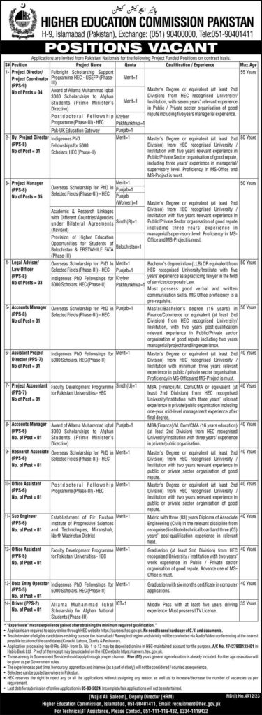 Higher Education Commission Jobs 2024