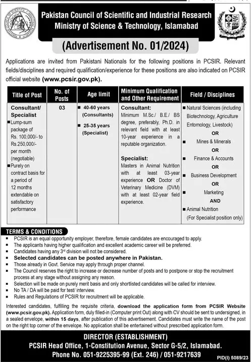 Pakistan Council Of Scientific And Industrial Research Jobs 2024