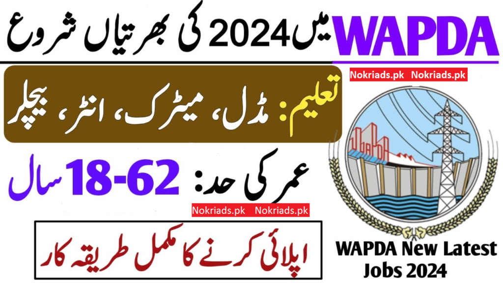 Latest WAPDA Jobs 2024