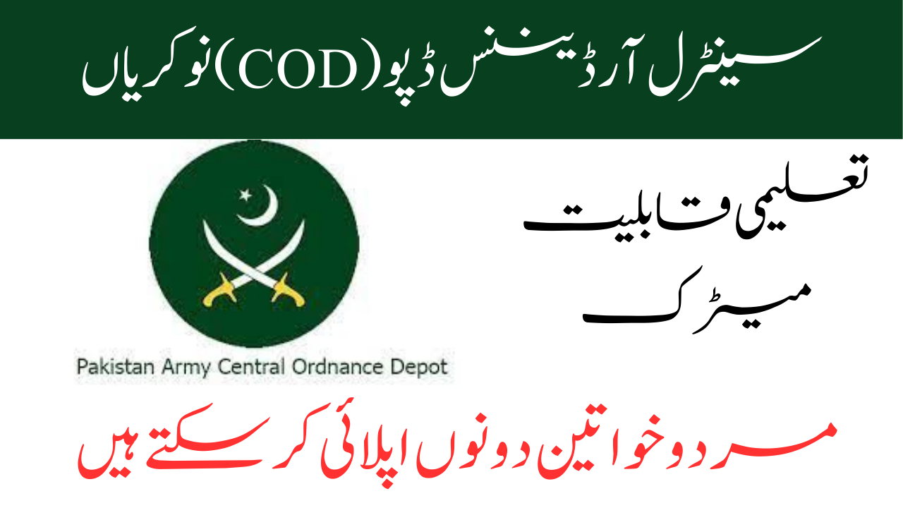 Central Ordnance Depot (COD) Jobs