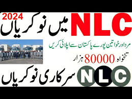 Latest NLC Jobs 2024 National Logistics Cell