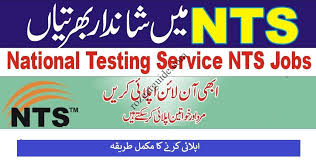 Latest NTS Jobs 2024