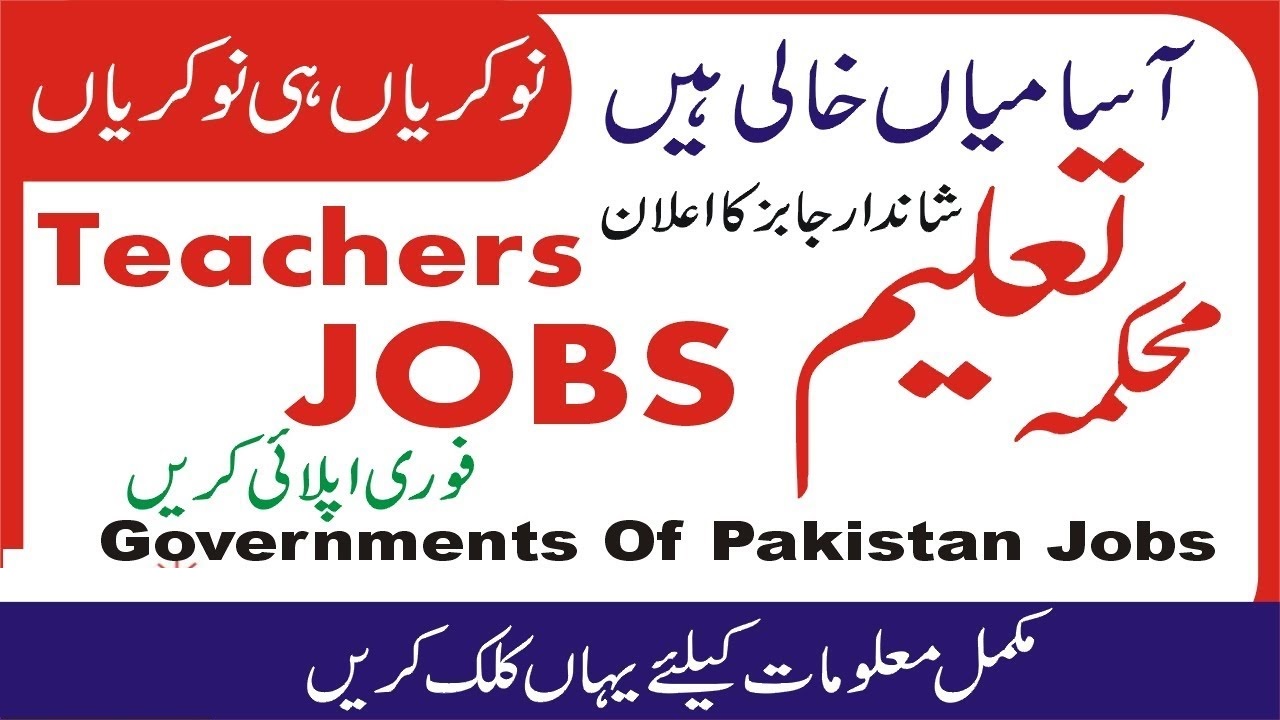 Senior Teacher Jobs